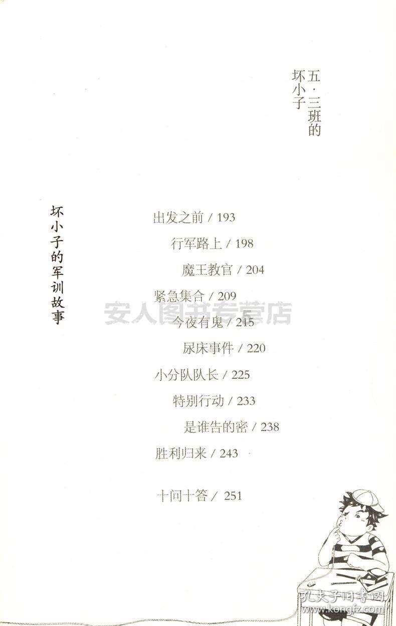蝴蝶结吊带短款上衣搭配牛仔裤，仙女感时尚好看这样的搭配，你会喜欢吗？游戏画面