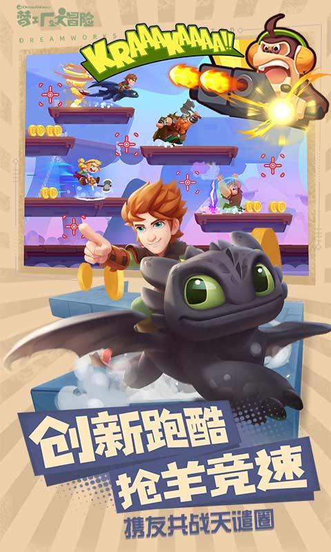 全民烧脑3去广告版